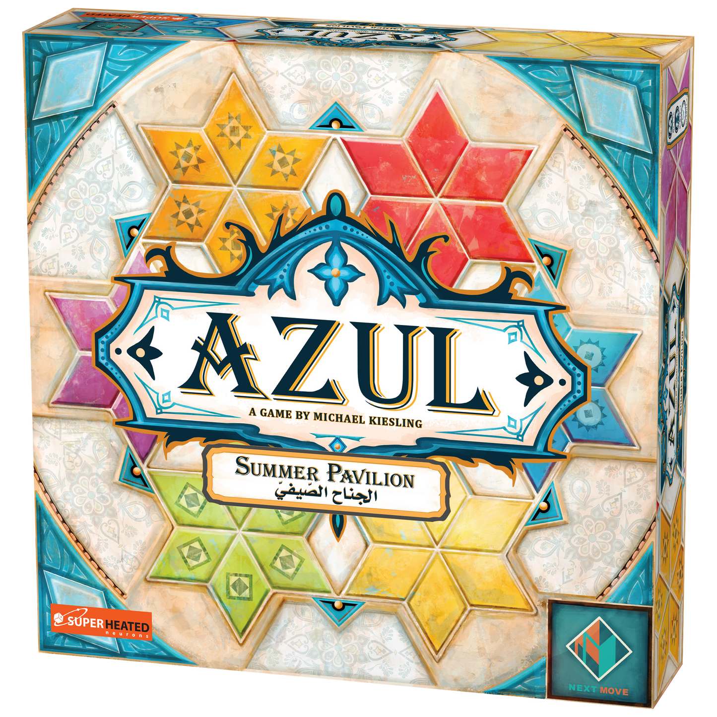 Azul Summer Pavillon