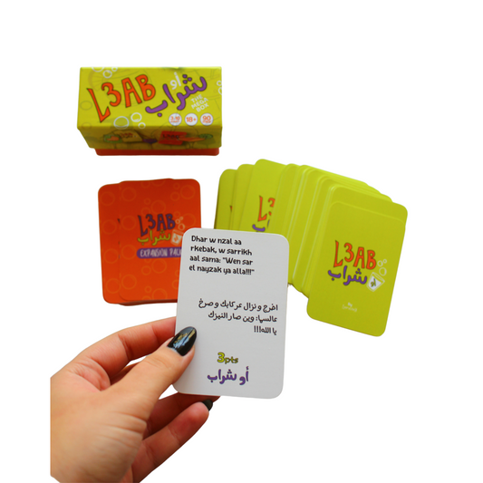 L3ab aw Shrab card game