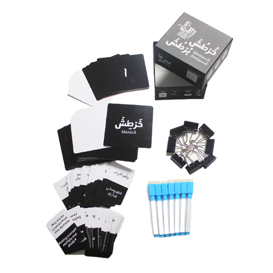 Khortoush Bortoush card game