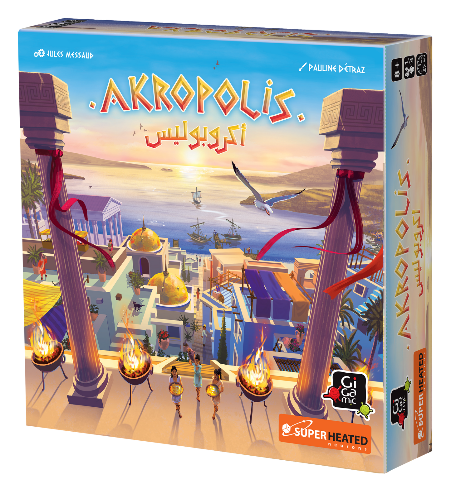Akropolis