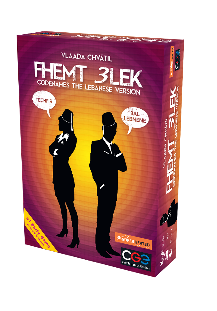 Fhemt 3alek